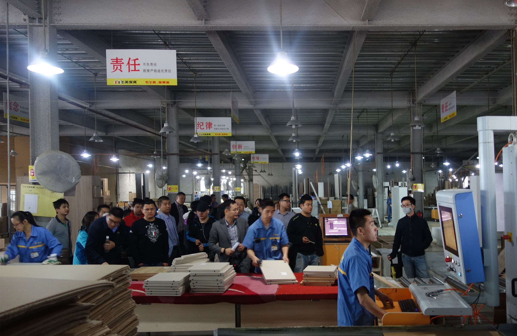 德中飞美家具（北京）有限公司